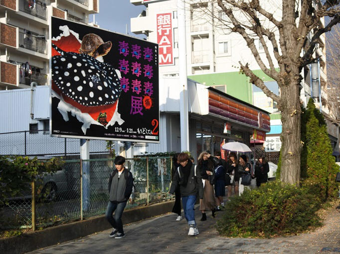 街のキャンバスを増やす媒体開発 「名古屋地区オリジナル媒体開発」